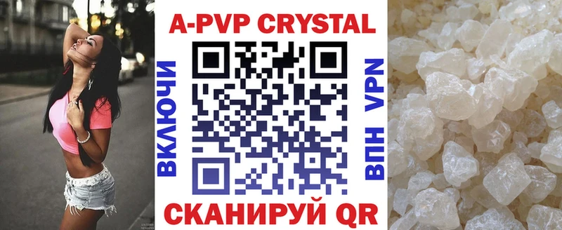 где найти   Пучеж  Альфа ПВП Crystall 