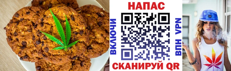 Canna-Cookies марихуана  Пучеж 