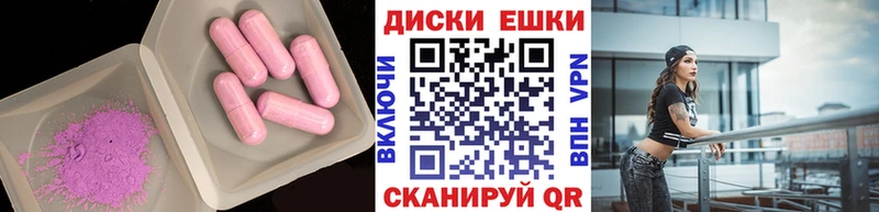Ecstasy таблы Пучеж