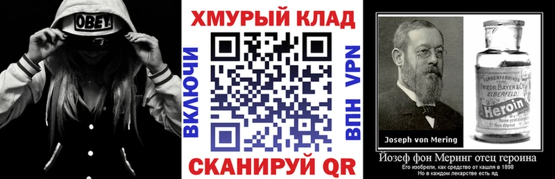 продажа наркотиков  Пучеж  Героин герыч 