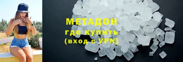 экстази Армянск