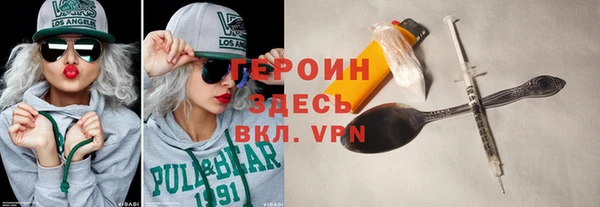 экстази Армянск