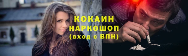 экстази Армянск