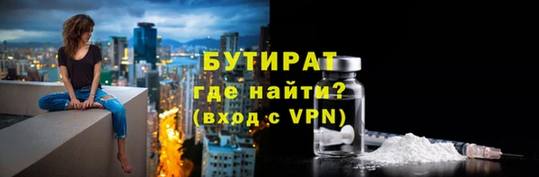 экстази Армянск