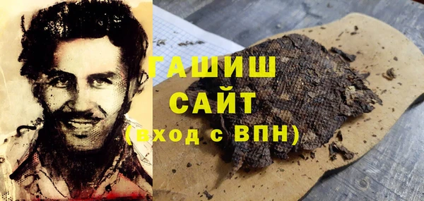 прущий лед Аркадак