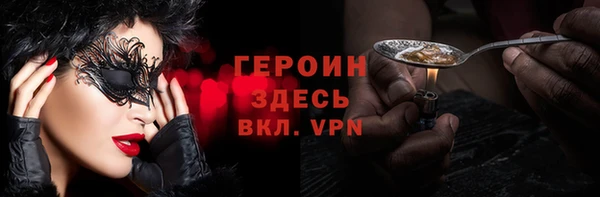 прущий лед Аркадак