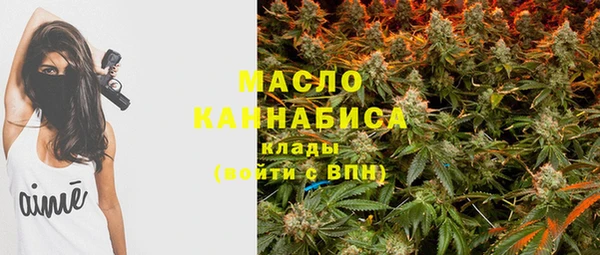 экстази Армянск