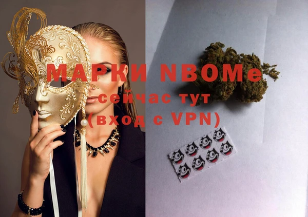 экстази Армянск