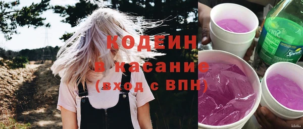 прущий лед Аркадак