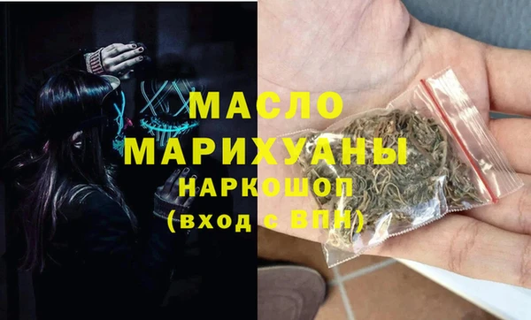 экстази Армянск
