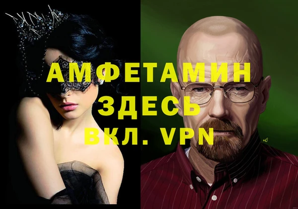 прущий лед Аркадак
