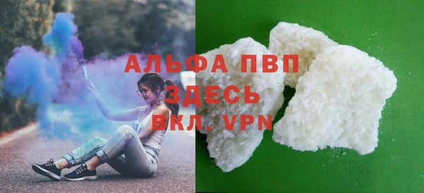 прущий лед Аркадак