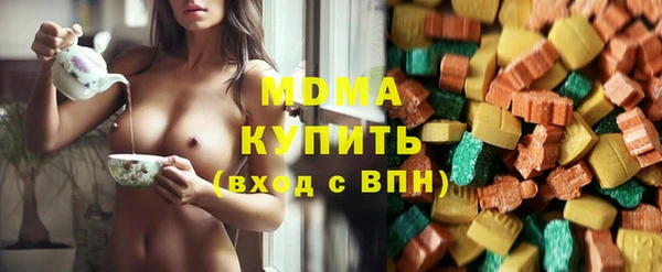 экстази Армянск