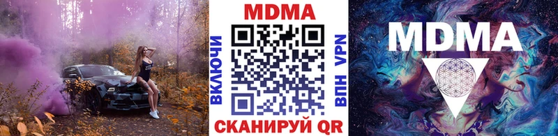 МЕГА вход  Пучеж  МДМА VHQ 