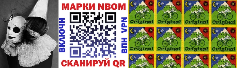 Наркотические марки 1,8мг сколько стоит Пучеж